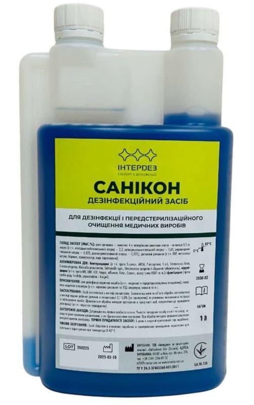 САНІКОН засіб для дезінфекції, дезінфекції +ПСО, ПСО, медичних виробів, медичного обладнання, наркозно - дихальної апаратури, предметів догляду хворих 1000мл